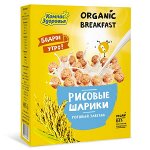 Рисовые шарики