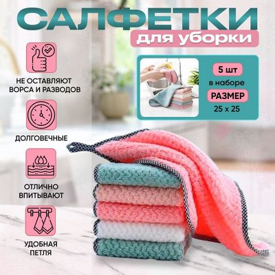 Ликвидация! Товары для дома в наличии быстрая доставка