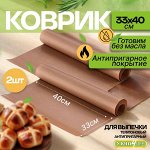 Посуда для запекания и выпечки ✔