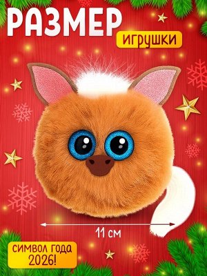 Мягкая игрушка «Лупоглазики: Игогоша», 11 см, наклейки