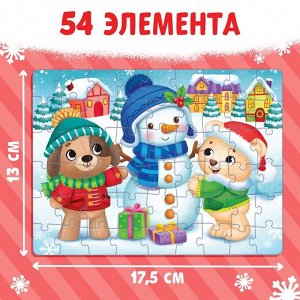 Подарочный набор «Сюрприз от Мишки»: книга картонная + игрушка + пазл