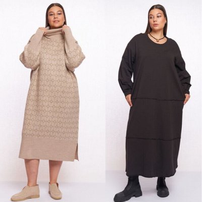 Artessa — одежда Plus Size. Платья, блузки и брюки