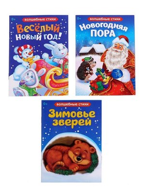 УЦЕНКА Игровой набор с проектором «Волшебный проектор», 3 сказки