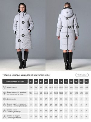 Пальто зимнее цвет серый