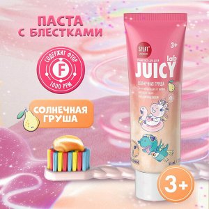 Зубная паста JUICY LAB ГРУША со фтором 45г