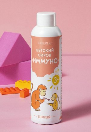 Биологически активная добавка – детский сироп «Иммуно»