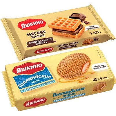 Любимое Яшкино. Любимые сладости
