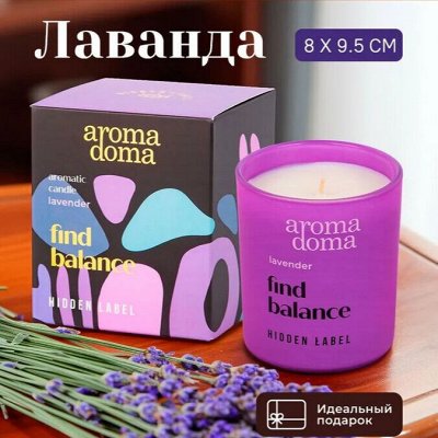AROMA DOMA: Интерьерные свечи с эффектом потрескивания