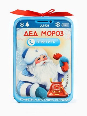 Сладкий детский новогодний подарок «Дед мороз» + растущая игрушка, 500 г