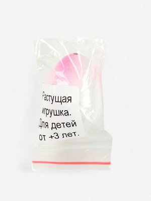 Сладкий детский новогодний подарок «Дед мороз» + растущая игрушка, 500 г