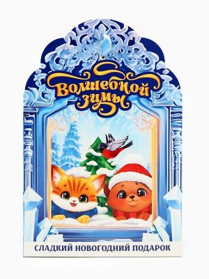 Сладкий детский новогодний подарок «Замок»: конфеты + раскраска внутри, 500 г