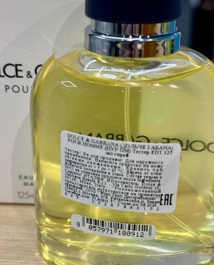 Мужские духи Dolce&Gabbana Pour Homme 125 мл. Оригинал