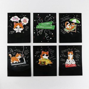Конверт для денег, открытка на День Рождения, 6 листов, 16.5x21.5 см «Поздравительная»