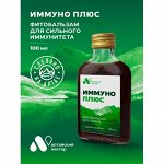 Большая акция на бальзамы-140 рублей. Наличие