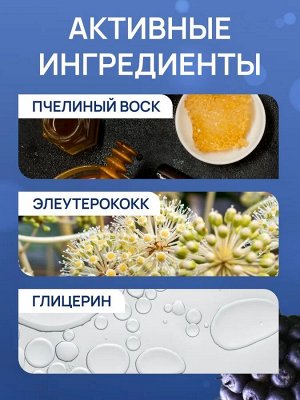 СВОБОДА Крем для лица Экстэл д/сухой и норм. кожи в тубе /41