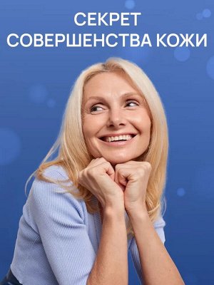 СВОБОДА Крем для лица Экстэл д/сухой и норм. кожи в тубе /41
