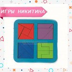 Игры Никитина