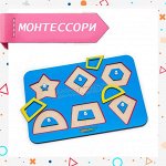 Монтессори