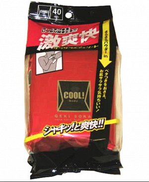 4002871 "Showa Shiko" "Cool!" Освежающие влажные салфетки для тела с ароматом ментола 40шт 200мм х 250мм 1/30