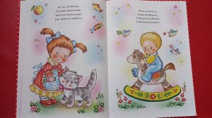 Потешки для развития речи малыша от 1-3 лет. Классная книга! Потешки запоминает ребёнок быстро, красочные картинки на каждой страничке, можно и поразмышлять с ребёнком. Всё на фото