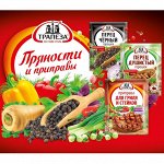 Трапеза приправы, специи