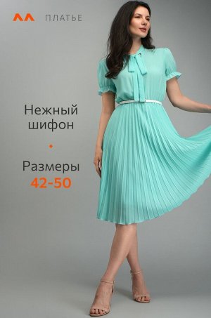 Женское шифоновое платье Happyfox