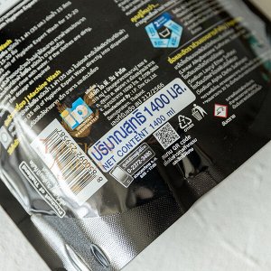 Гель для стирки концентрированный парфюмированный "Цветок Пиона"