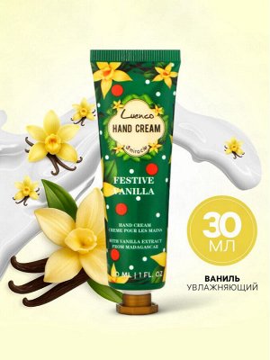 Новогодний увлажняющий крем для рук Ваниль, 30 мл