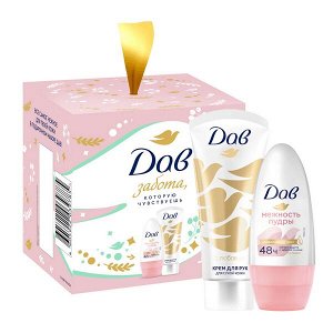 НАБОР 2026 ! Дав подарочный набор С любовью для вас, крем для сухой кожи рук питательный + дезодорант женский шариковый 50+45 мл