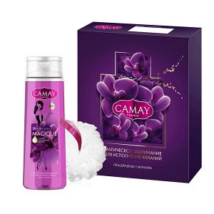 НАБОР 2026 ! CAMAY MAGIQUE подарочный набор женский гель для душа + мочалка шар для тела 250 мл