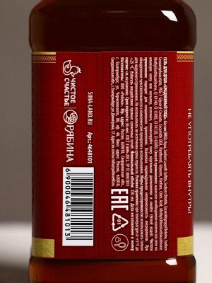 Подарочный набор «Первый во всём», гель для душа виски 250 мл и мочалка для тела, Чистое счастье