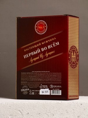Подарочный набор «Первый во всём», гель для душа виски 250 мл и мочалка для тела, Чистое счастье