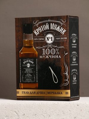 Подарочный набор «Крутой мужик», гель для душа виски 250 мл и мочалка для тела, Чистое счастье