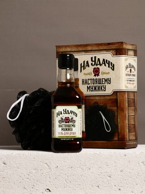 Подарочный набор «На удачу», гель для душа виски 250 мл и мочалка для тела, Чистое счастье