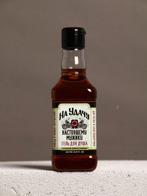 Подарочный набор «На удачу», гель для душа виски 250 мл и мочалка для тела, Чистое счастье