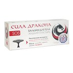 СИЛА ДРАКОНА БАЛЬЗАМ SOS, 40 мл