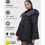 Горящие предложения🔥 от MTFORSE. Зимние куртки от 800 ₽