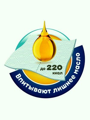 Полотенца бумажные Familia XXL 2х слойные 2 рулона