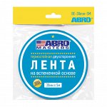 Лента клейкая двухсторонняя зеленая (30мм х 5м) BE-30mm-5M ABRO