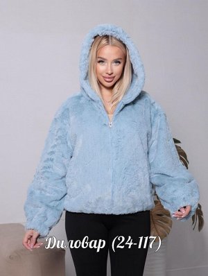Шуба женская, код 6801740