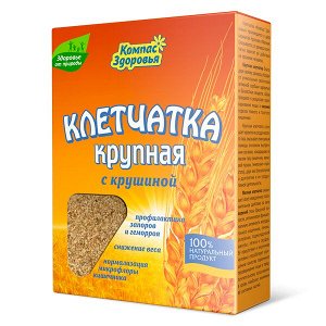 Клетчатка пшеничная крупная с крушиной