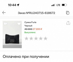 Сумочка FURLA новая