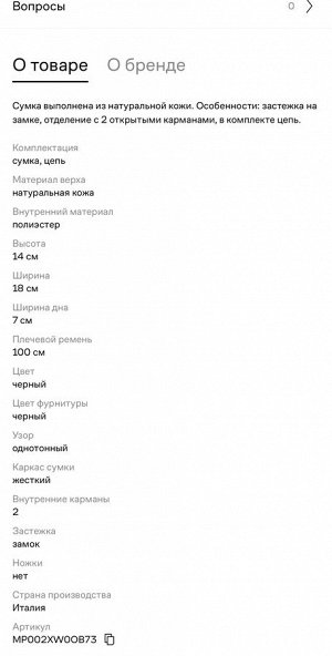 Сумочка FURLA новая