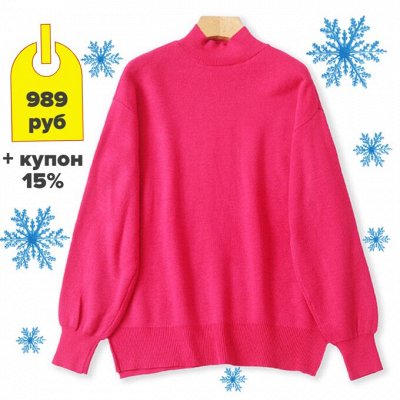 Любимый STOCK! Женская одежда с большой скидкой