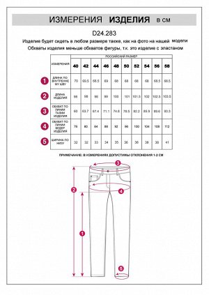 Укороченные эластичные брюки слим из микро вельвета