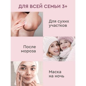 НАБОР 2026 ! Бархатные Ручки подарочный набор CARE MOMENT увлажняющий и питательный для рук, лица и тела 150 мл