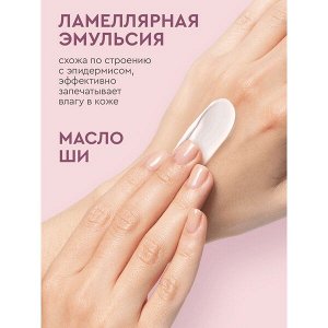 НАБОР 2026 ! Бархатные Ручки подарочный набор CARE MOMENT увлажняющий и питательный для рук, лица и тела 150 мл