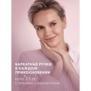 НАБОР 2026 ! Бархатные Ручки подарочный набор CARE MOMENT увлажняющий и питательный для рук, лица и тела 150 мл