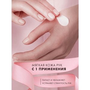 НАБОР 2026 ! Бархатные Ручки Подарочный набор с теплотой для тебя увлажняющий, питательный и восстанавливающий увлажняющий, питательный и восстанавливающий 160 мл