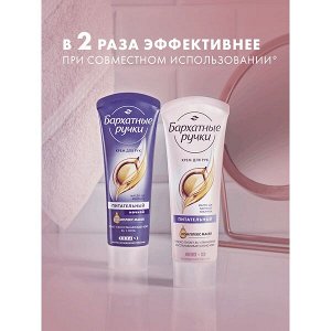 НАБОР 2026 ! Бархатные Ручки Подарочный набор с теплотой для тебя увлажняющий, питательный и восстанавливающий увлажняющий, питательный и восстанавливающий 160 мл